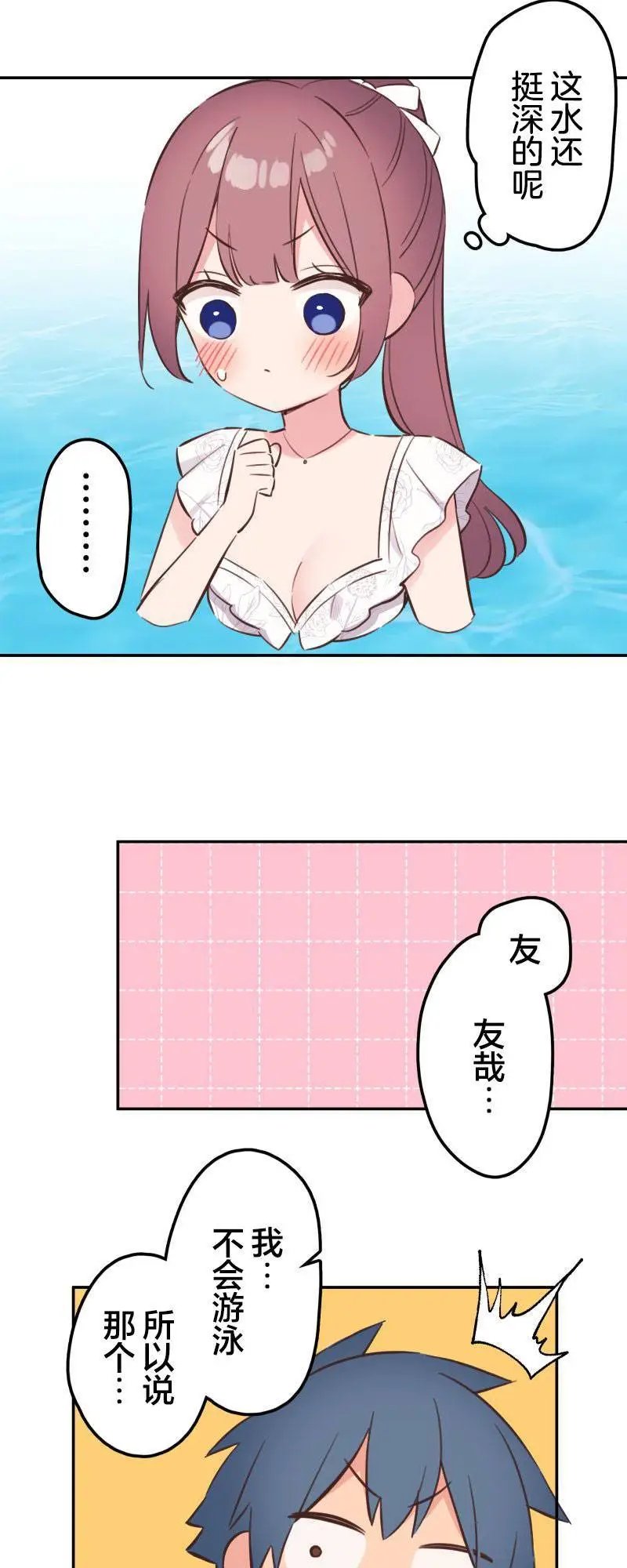 第157话