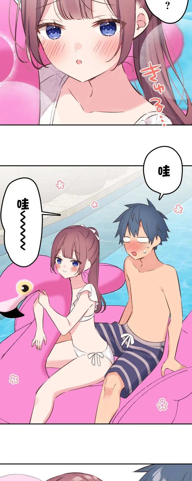 第157话