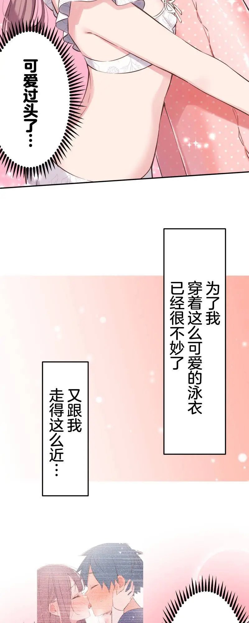 第158话