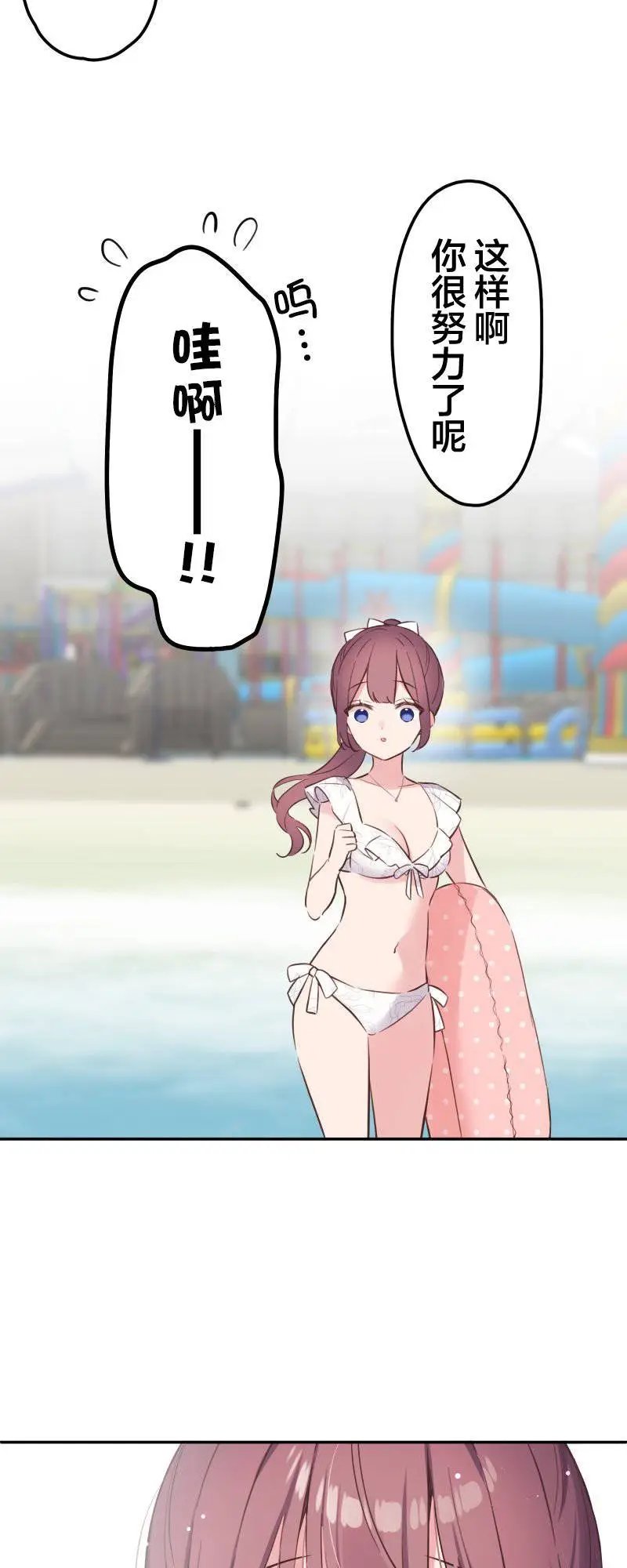第158话
