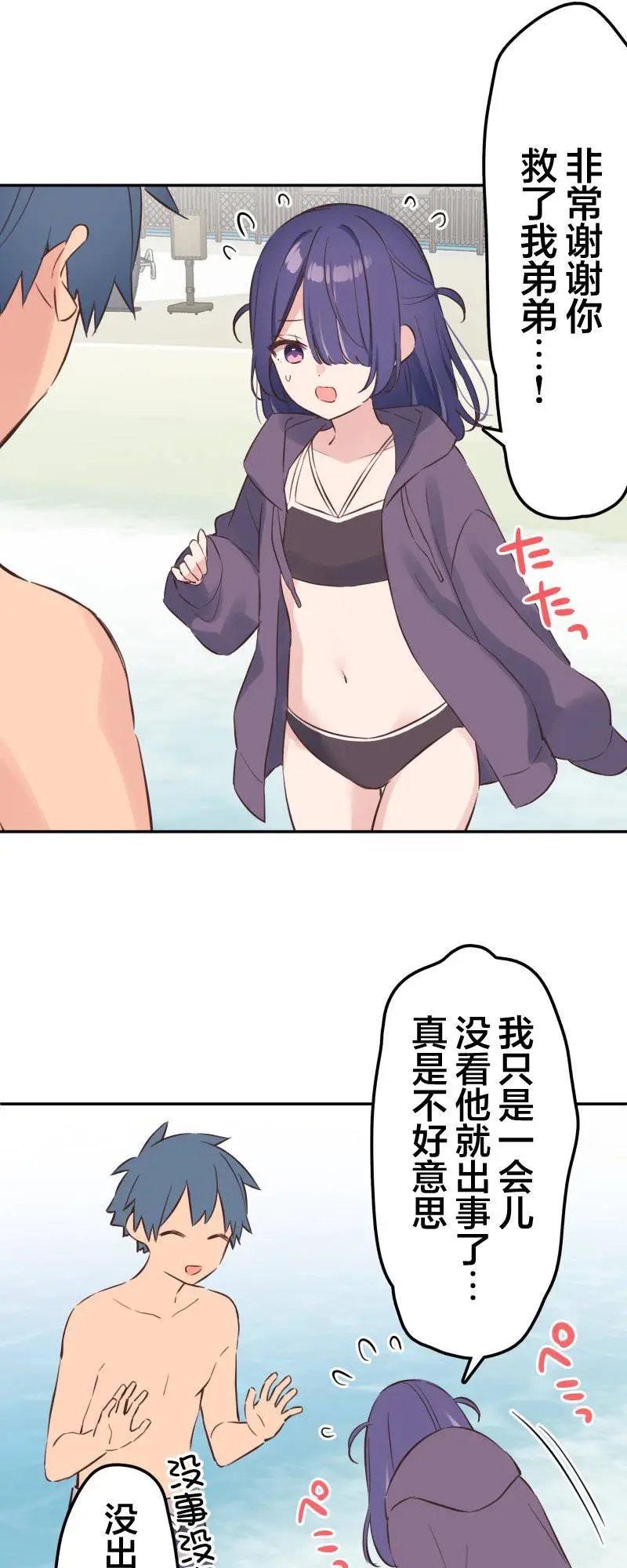第158话