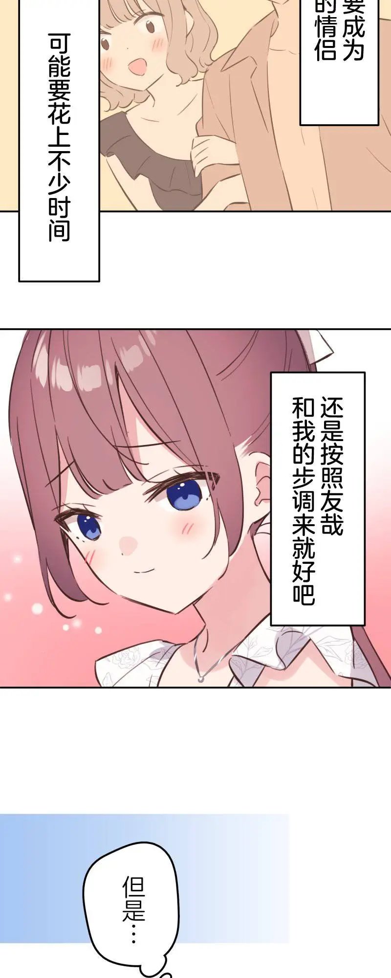 第158话