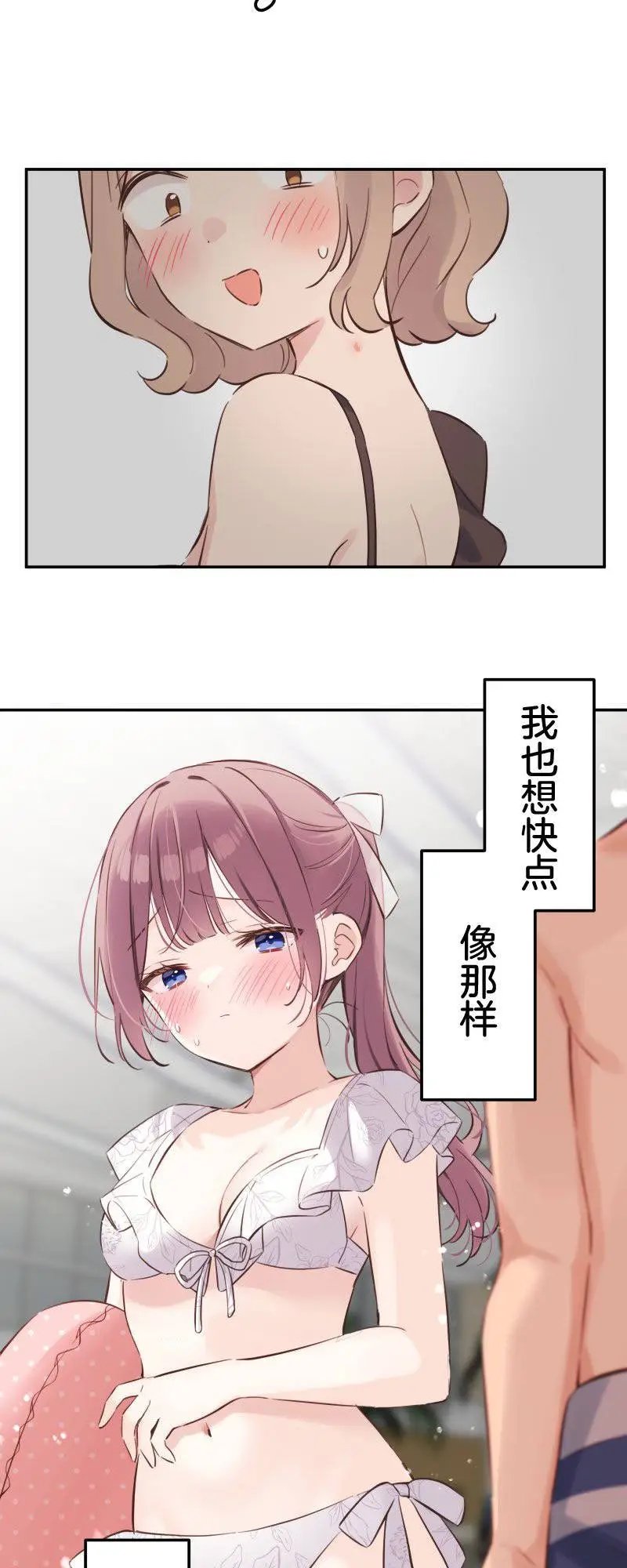 第158话