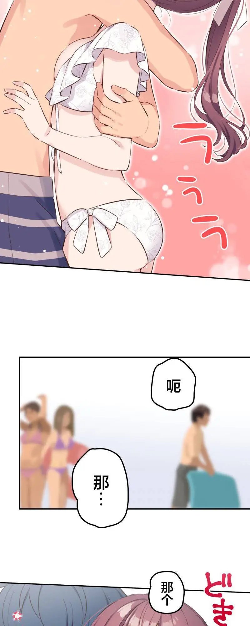 第159话