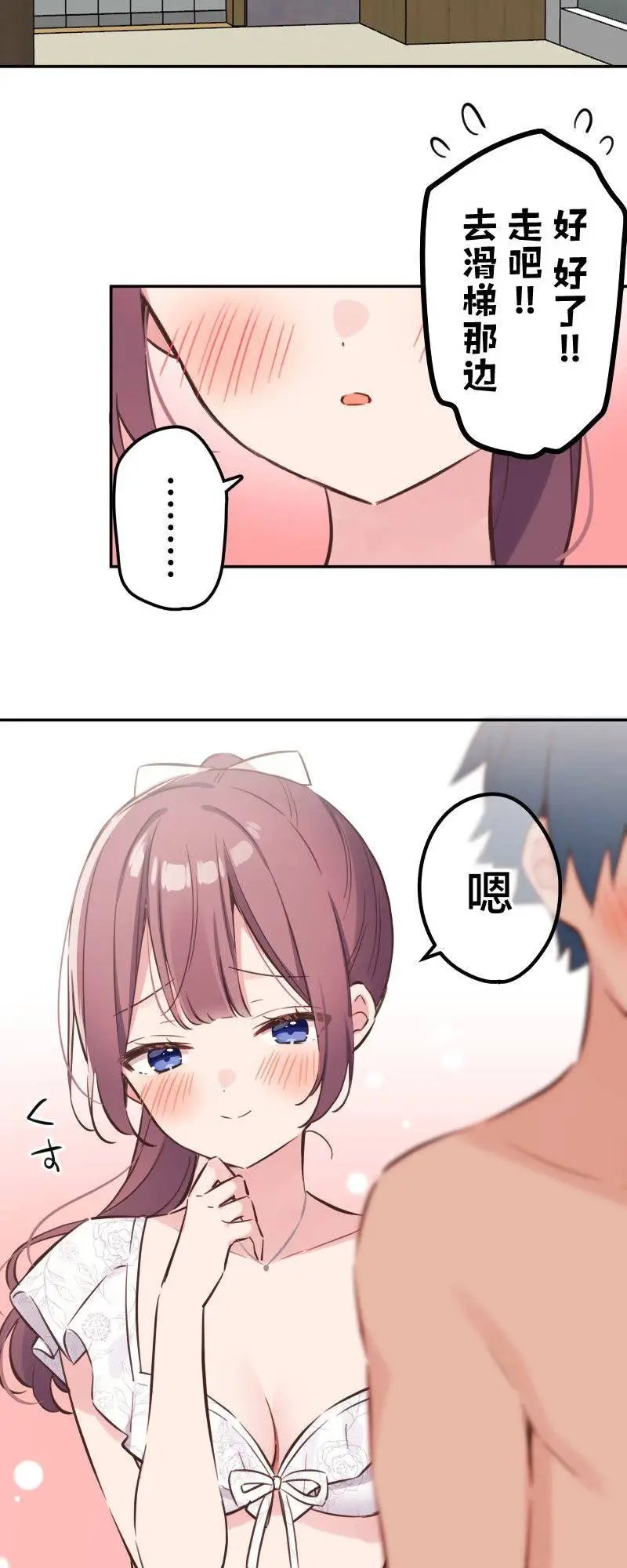 第159话