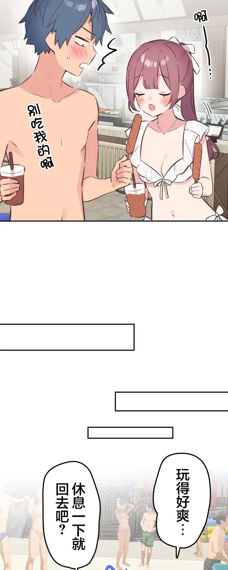 第159话