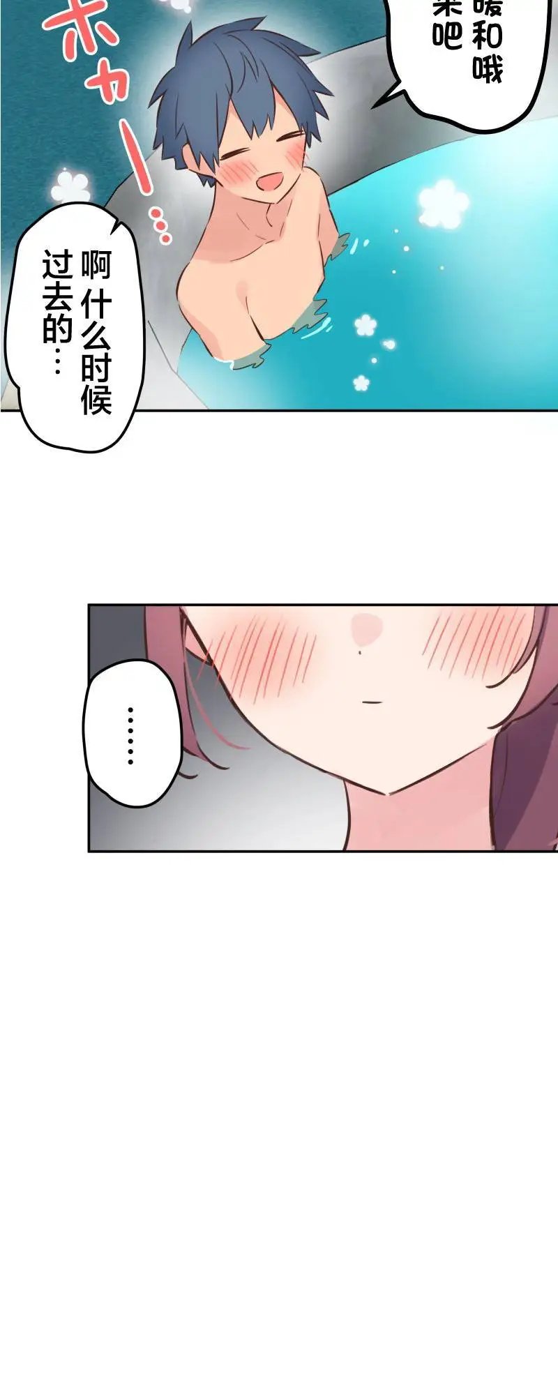 第159话