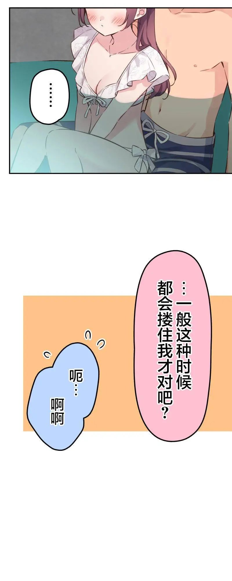 第159话