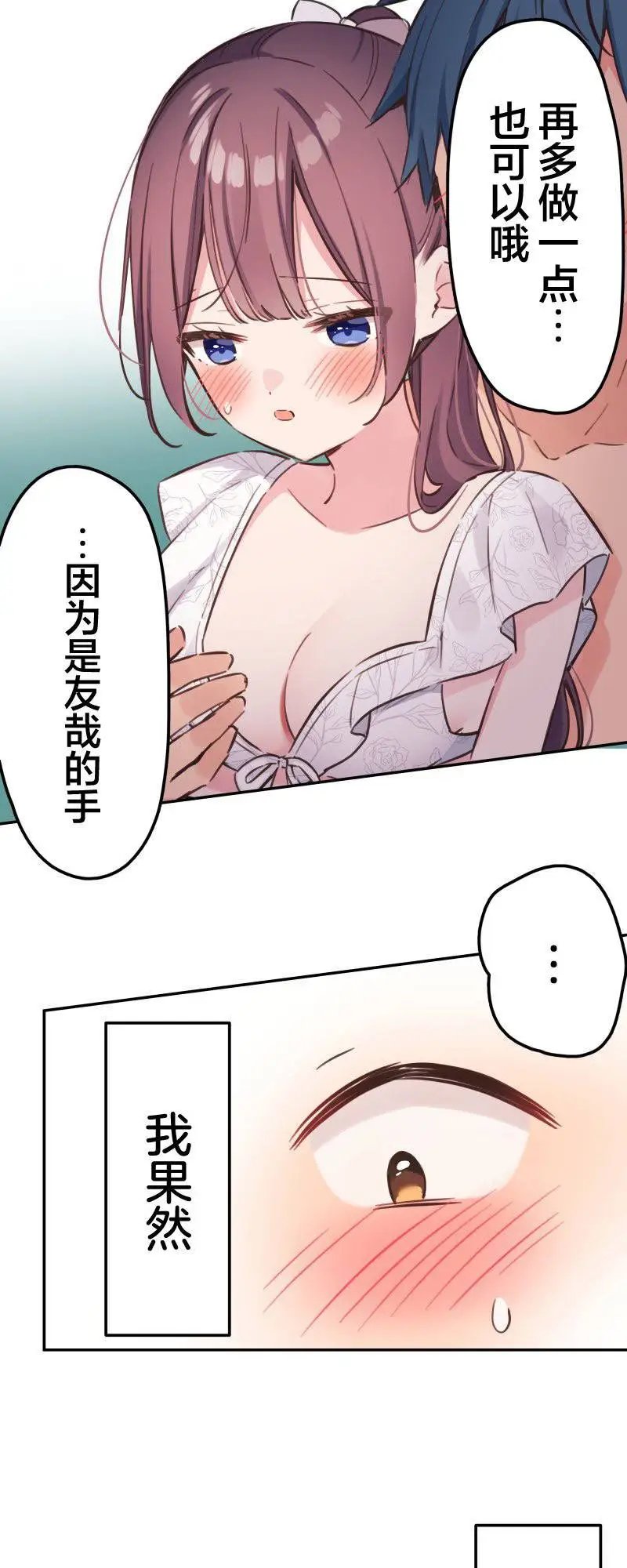 第159话