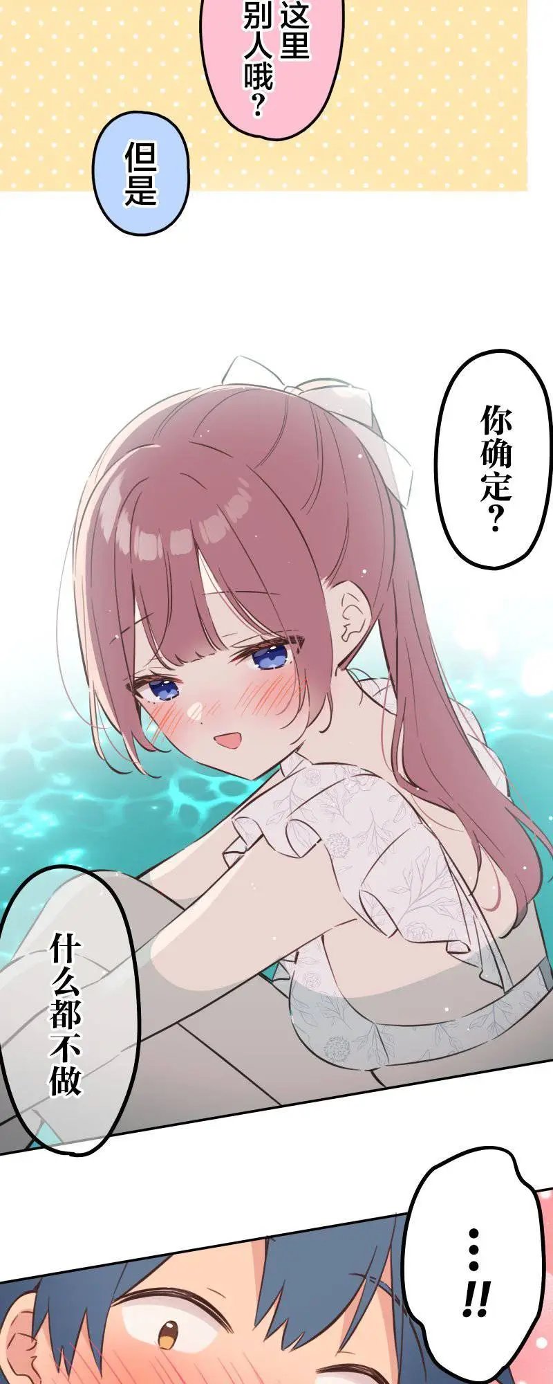 第159话