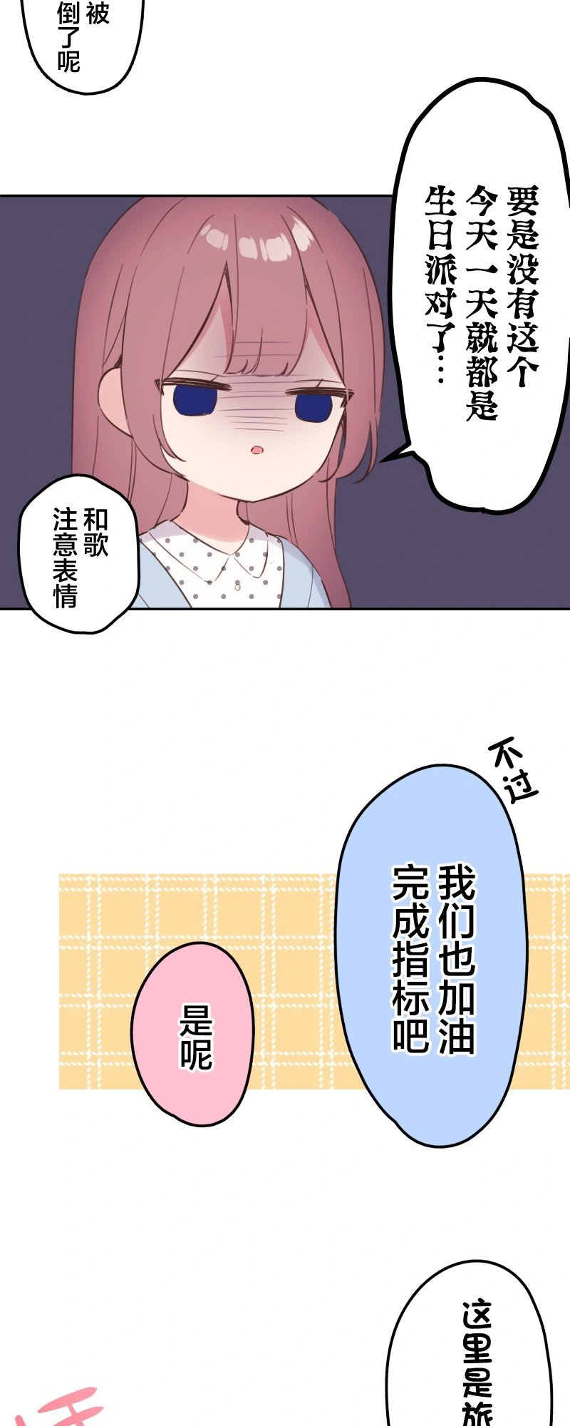 第160话
