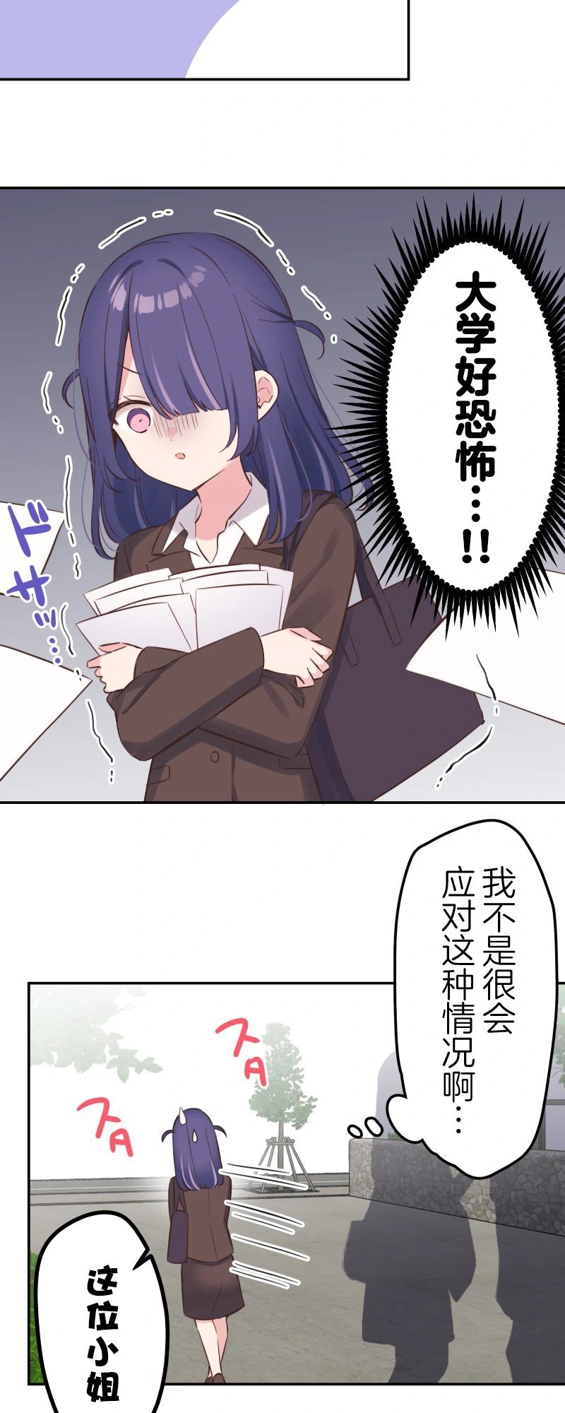 第160话