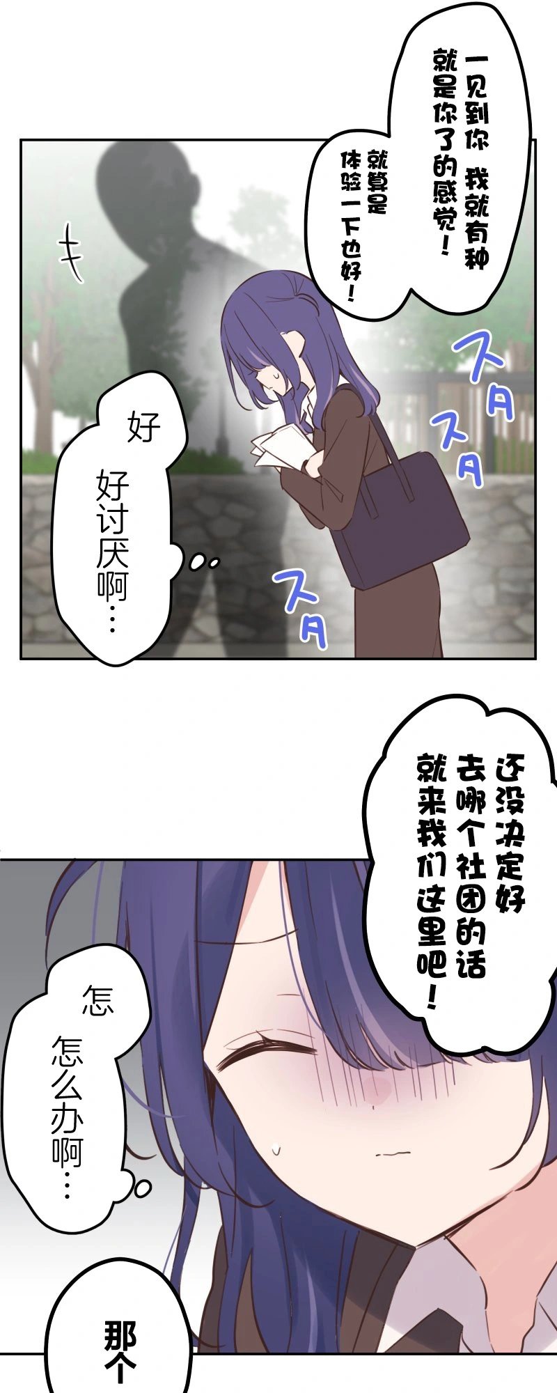 第160话