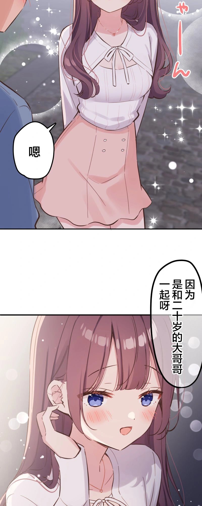 第160话