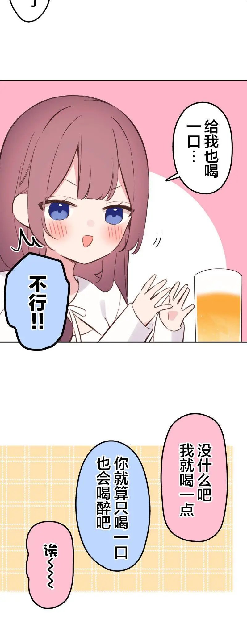 第161话