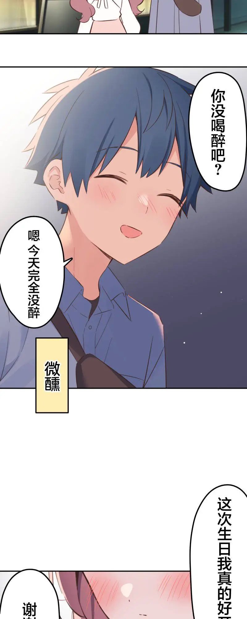 第161话