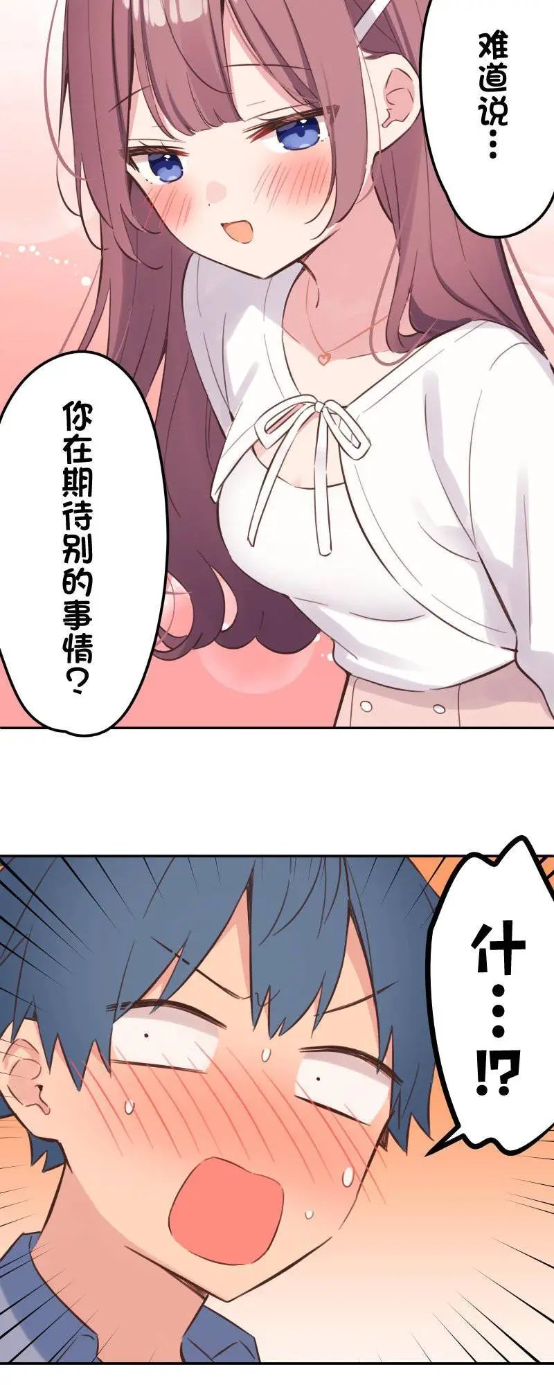 第161话