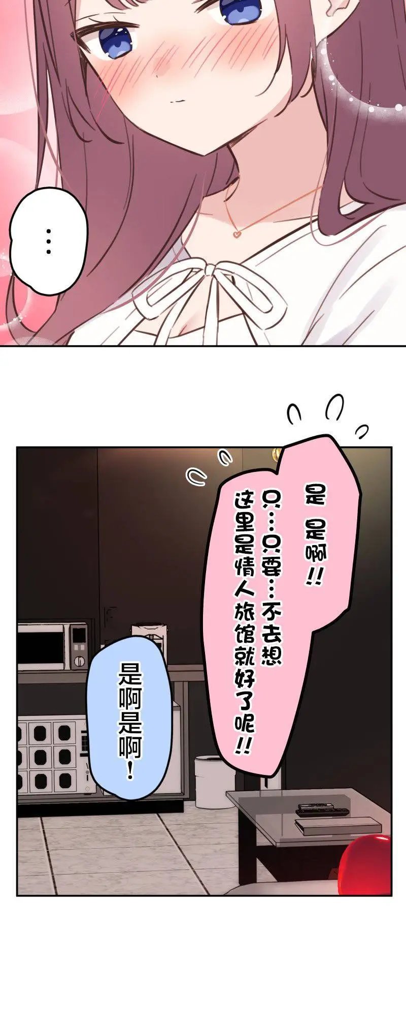 第161话
