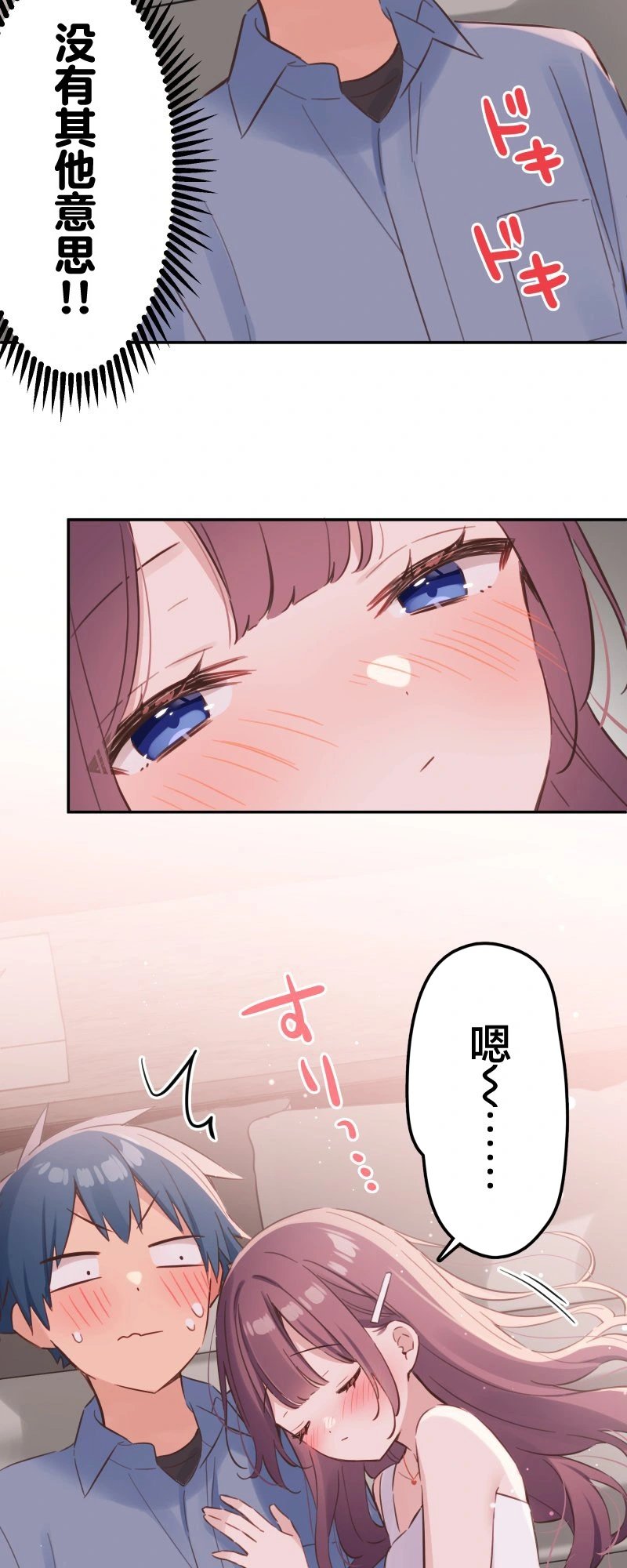 第163话
