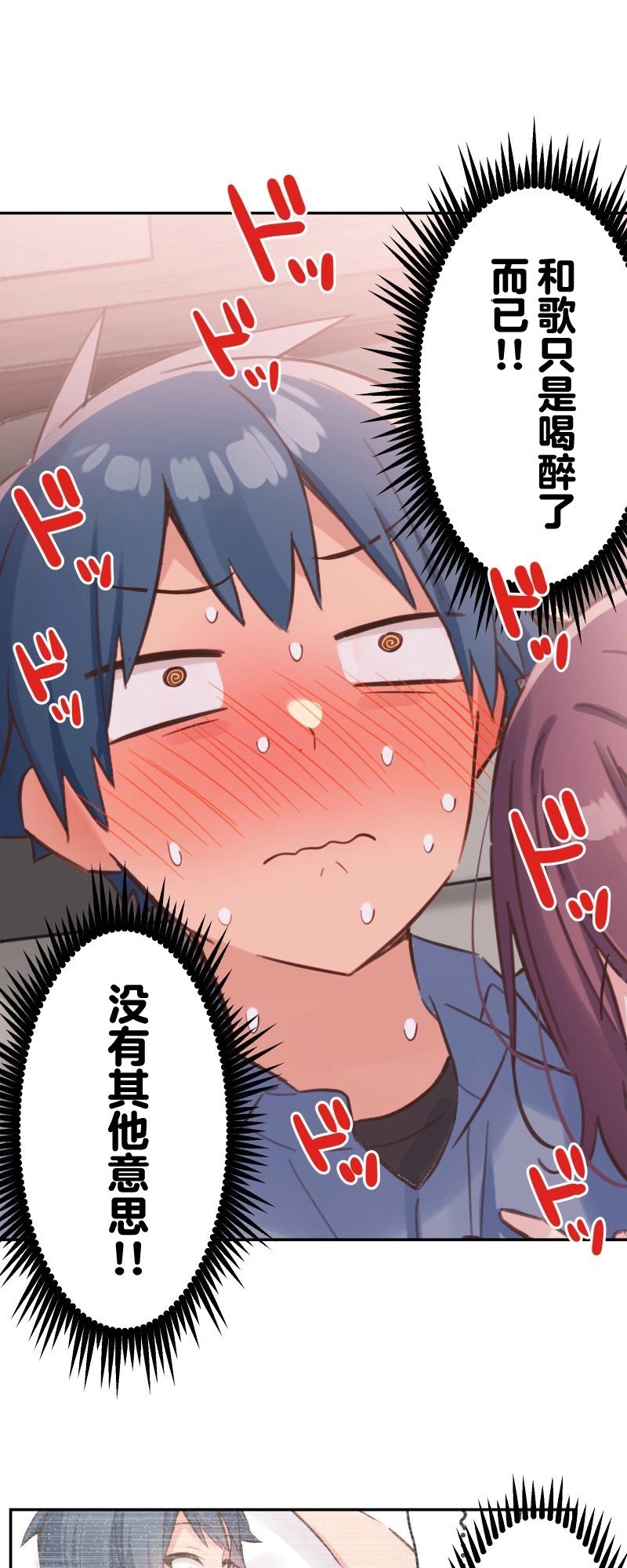 第163话