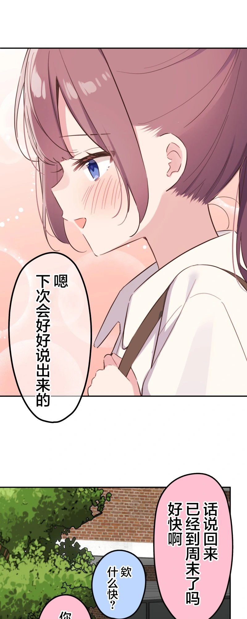 第165话