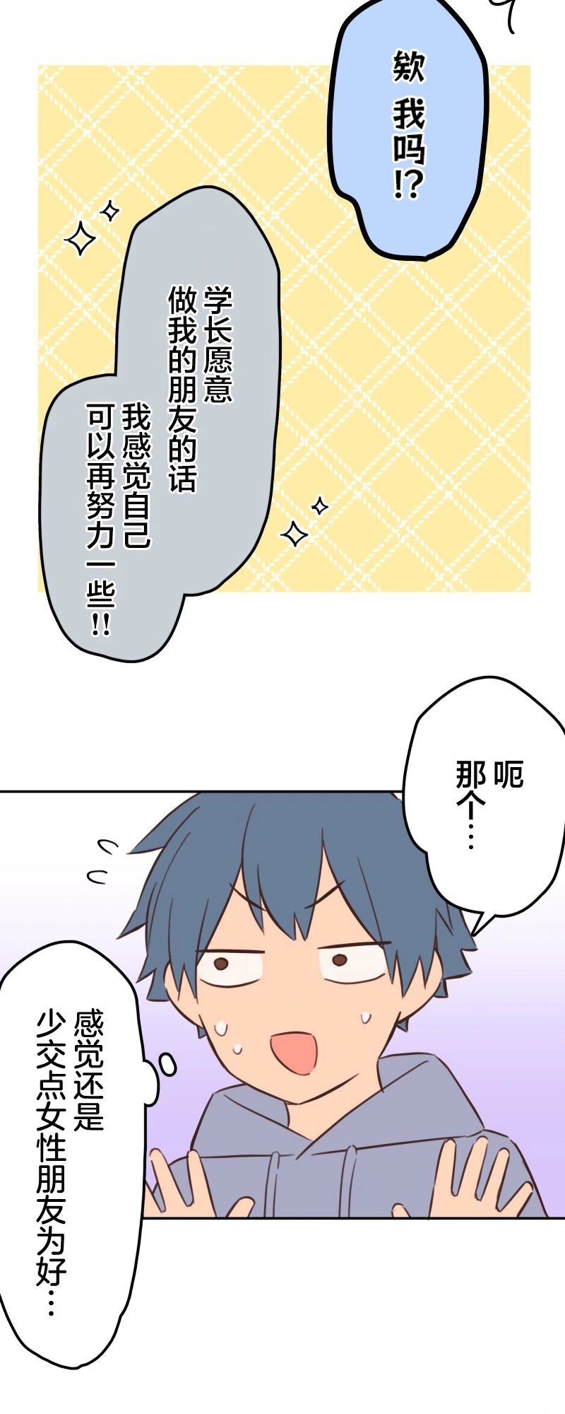 第166话