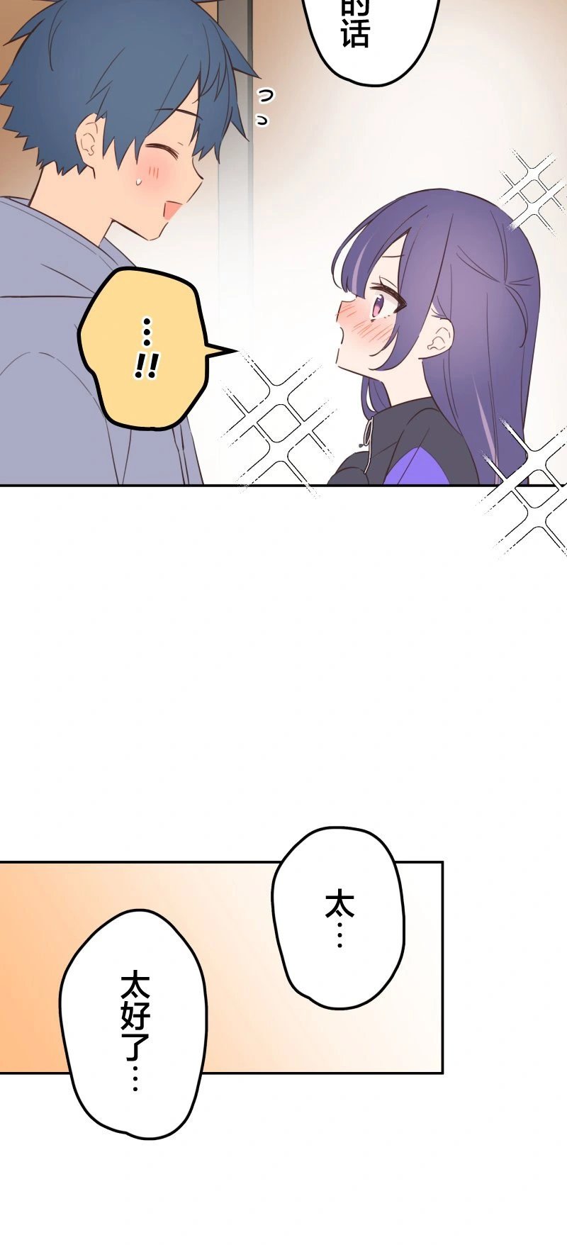 第166话