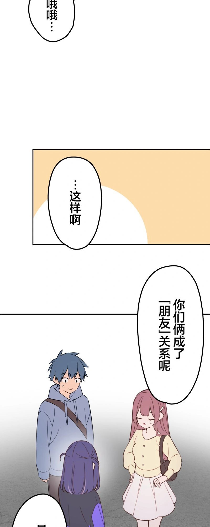 第167话