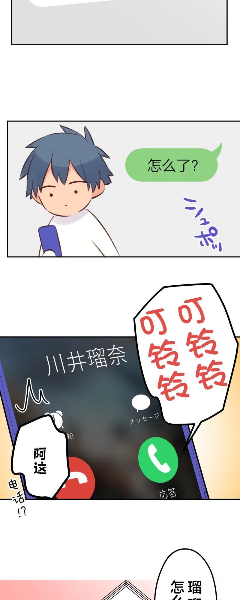 第169话
