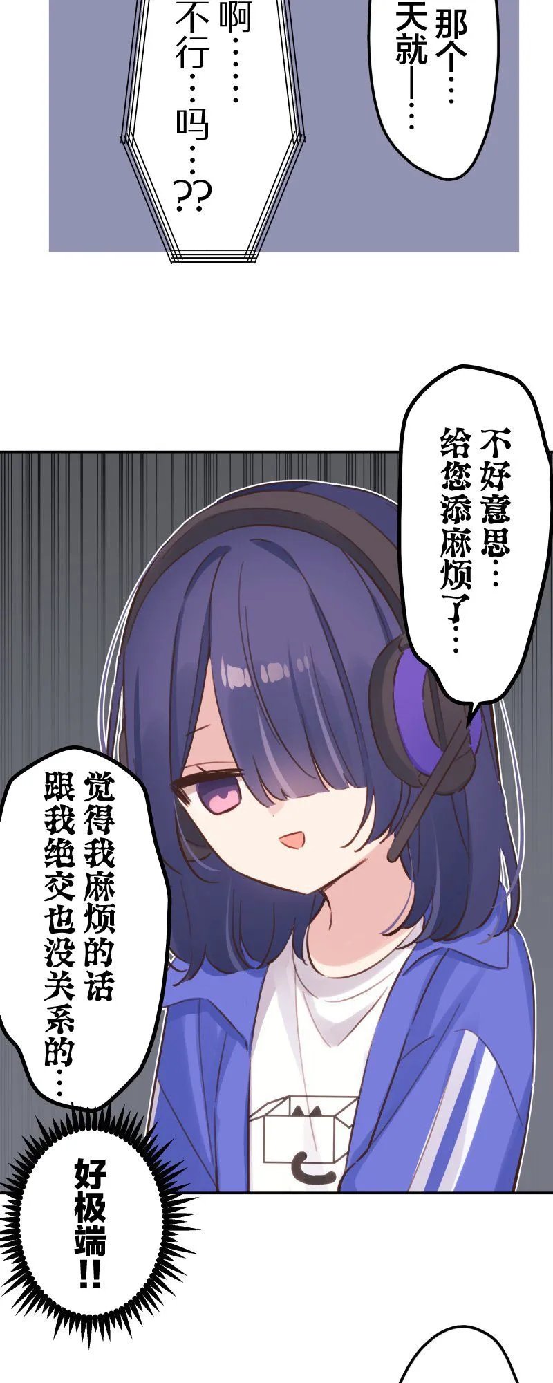 第169话
