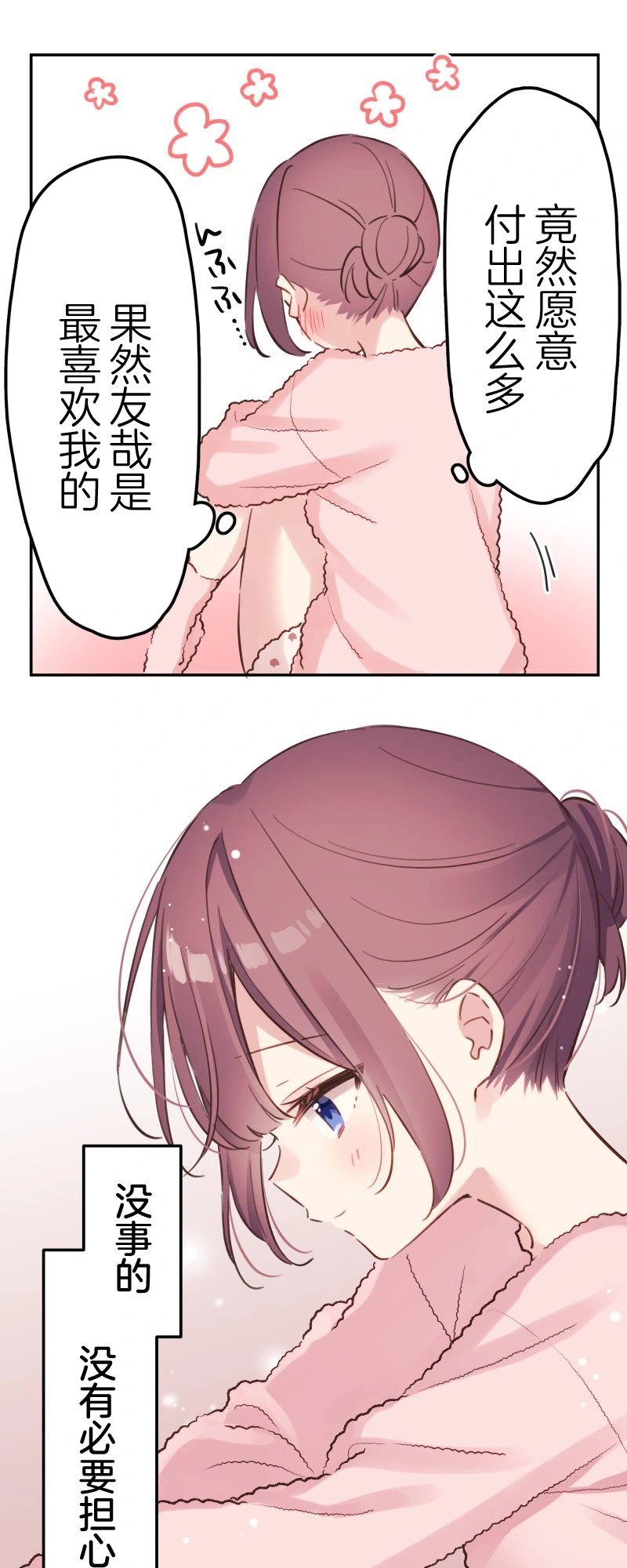 第173话
