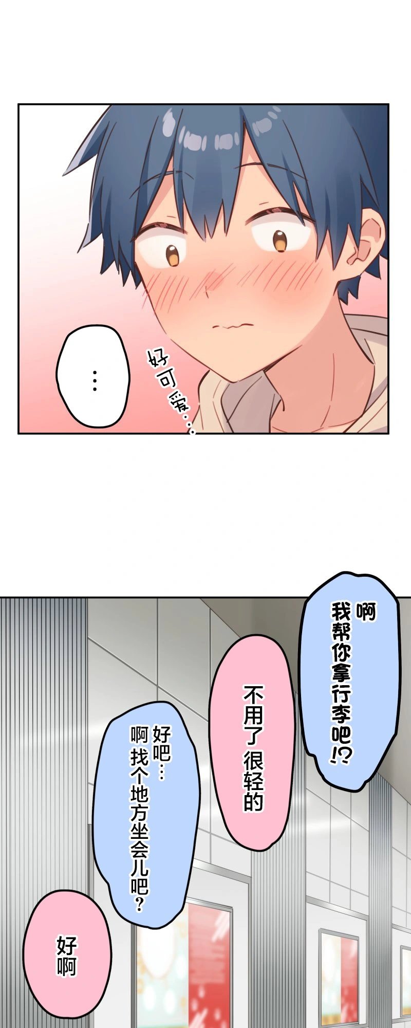 第173话