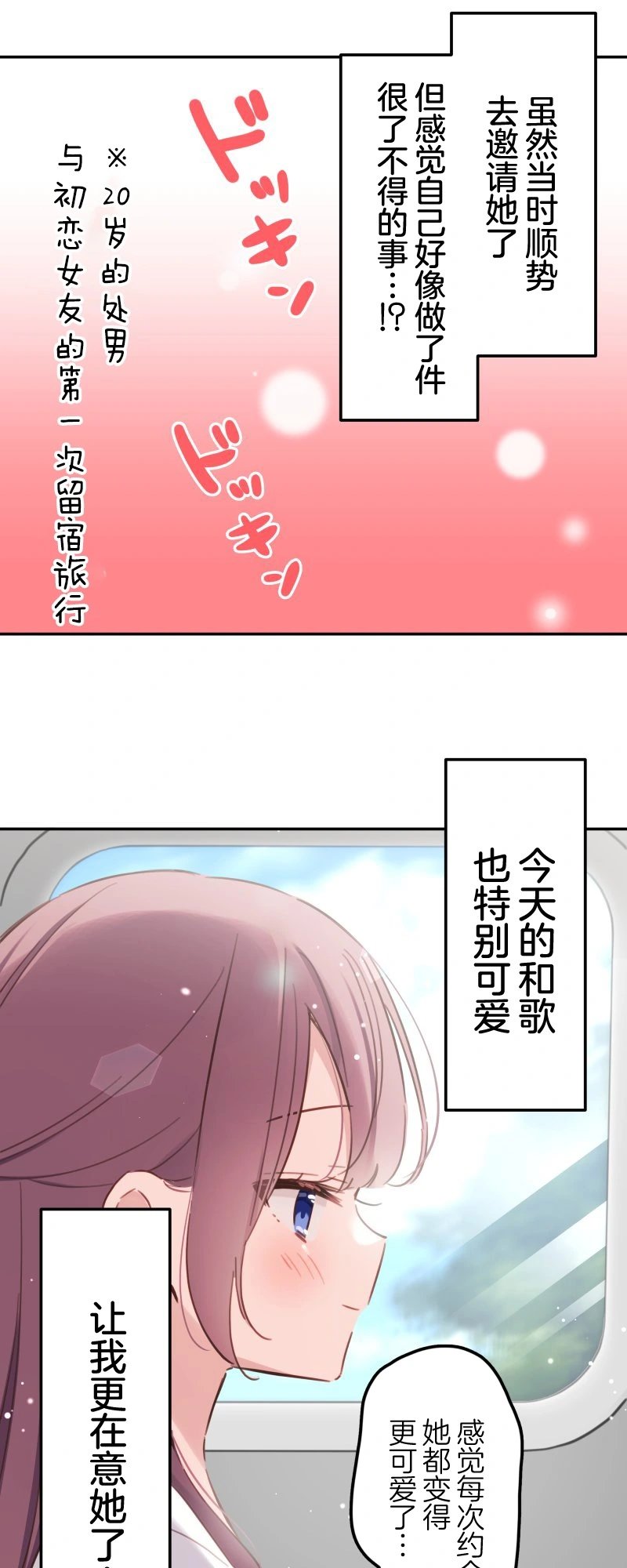第173话