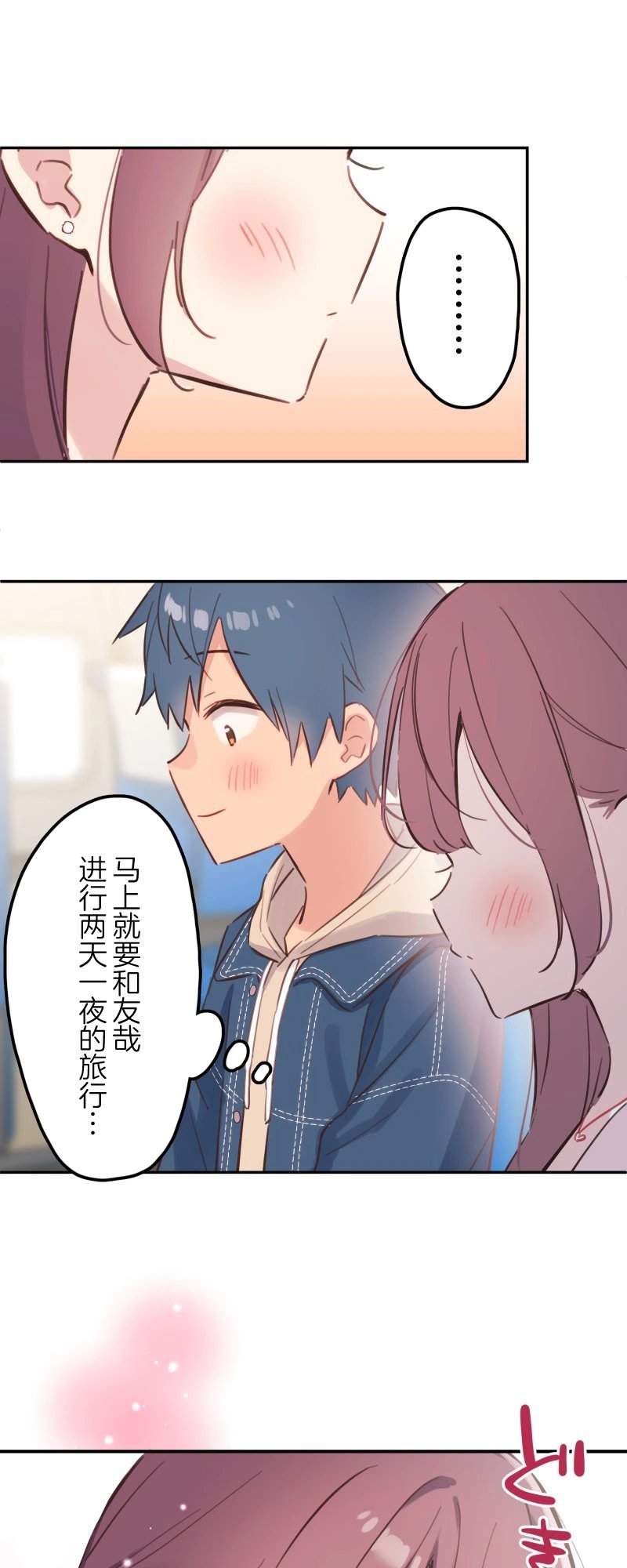 第173话