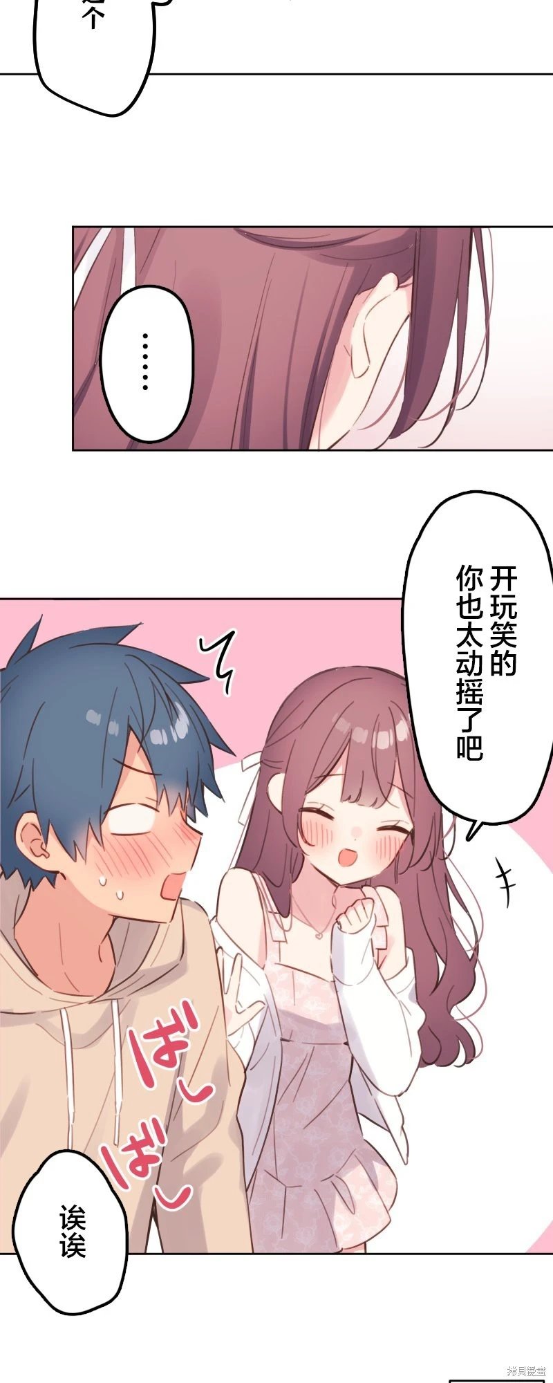 第175话