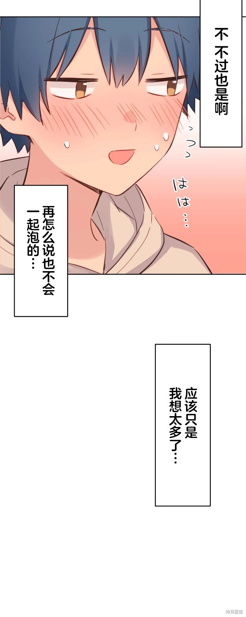 第175话