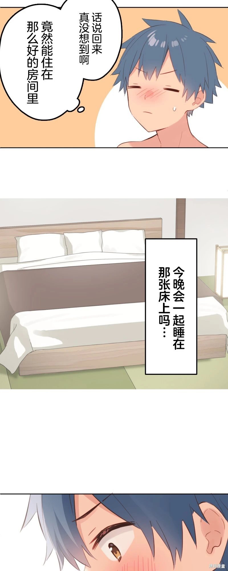第175话
