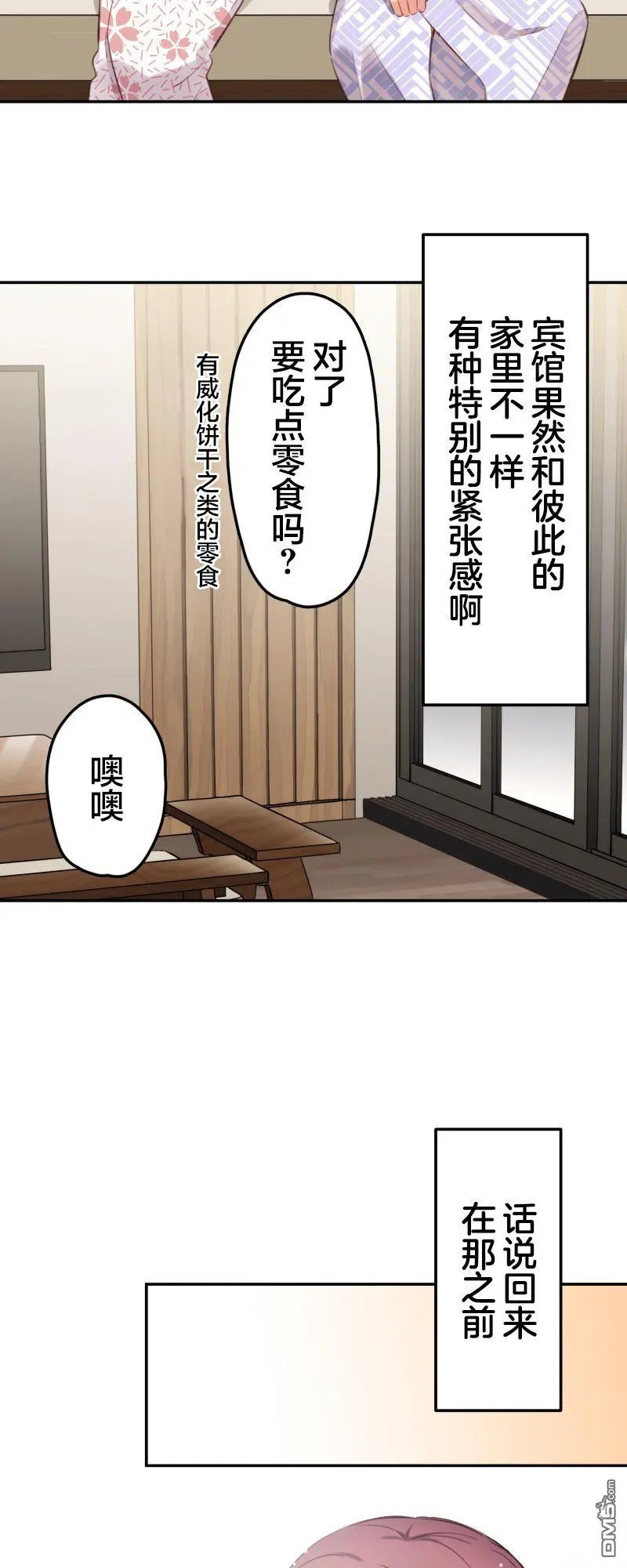 第176话