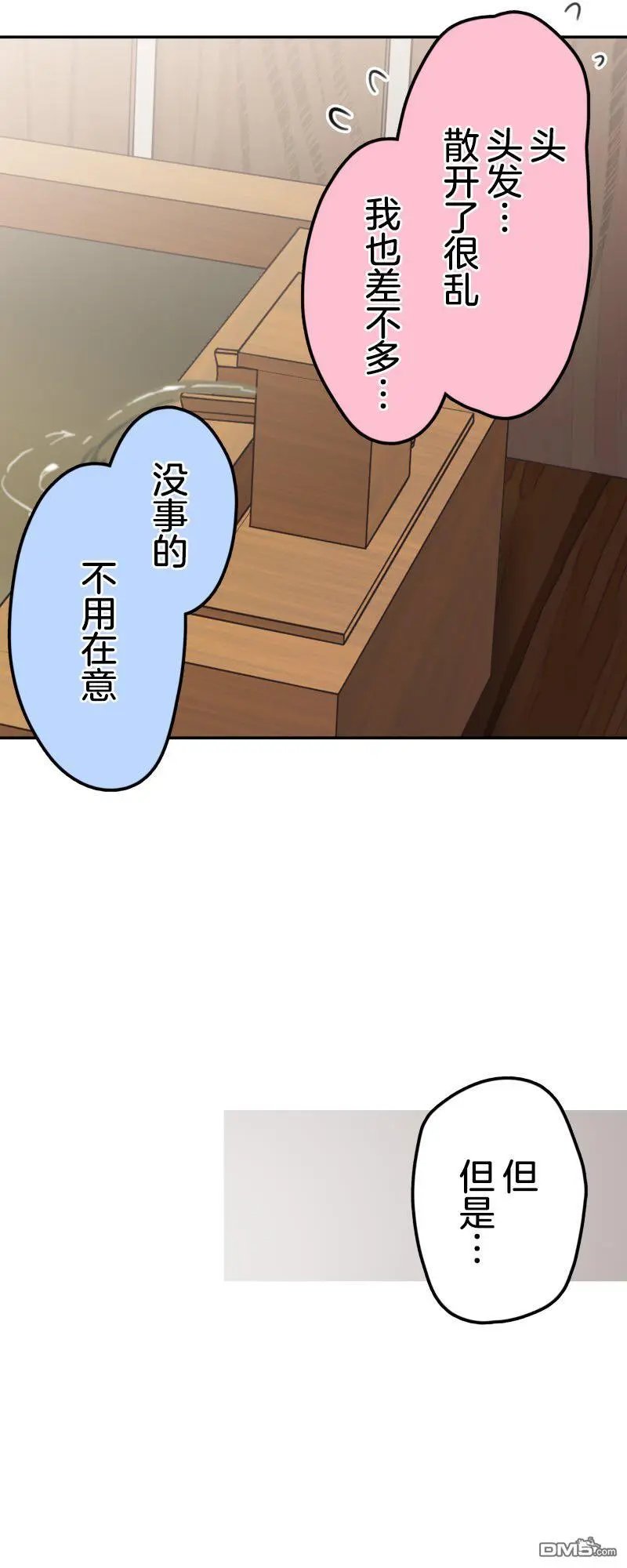 第179话