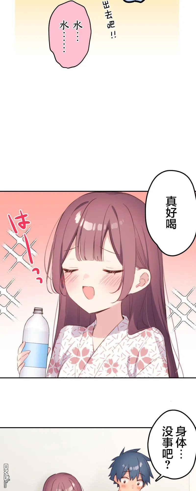 第179话