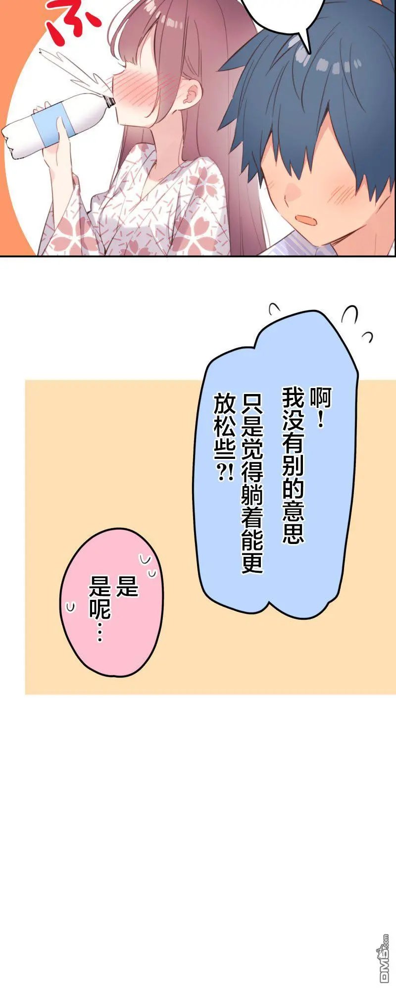 第179话