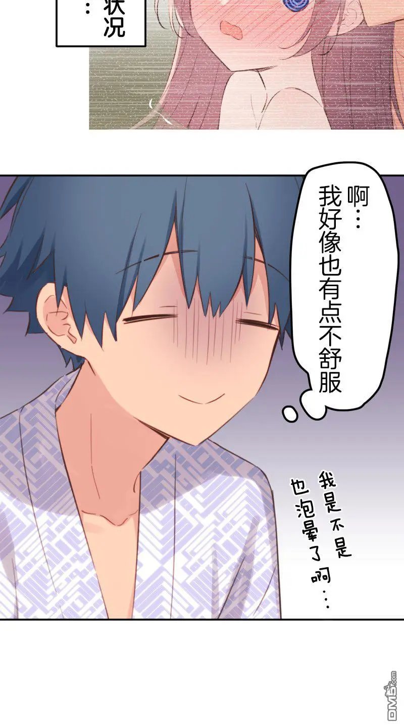 第179话
