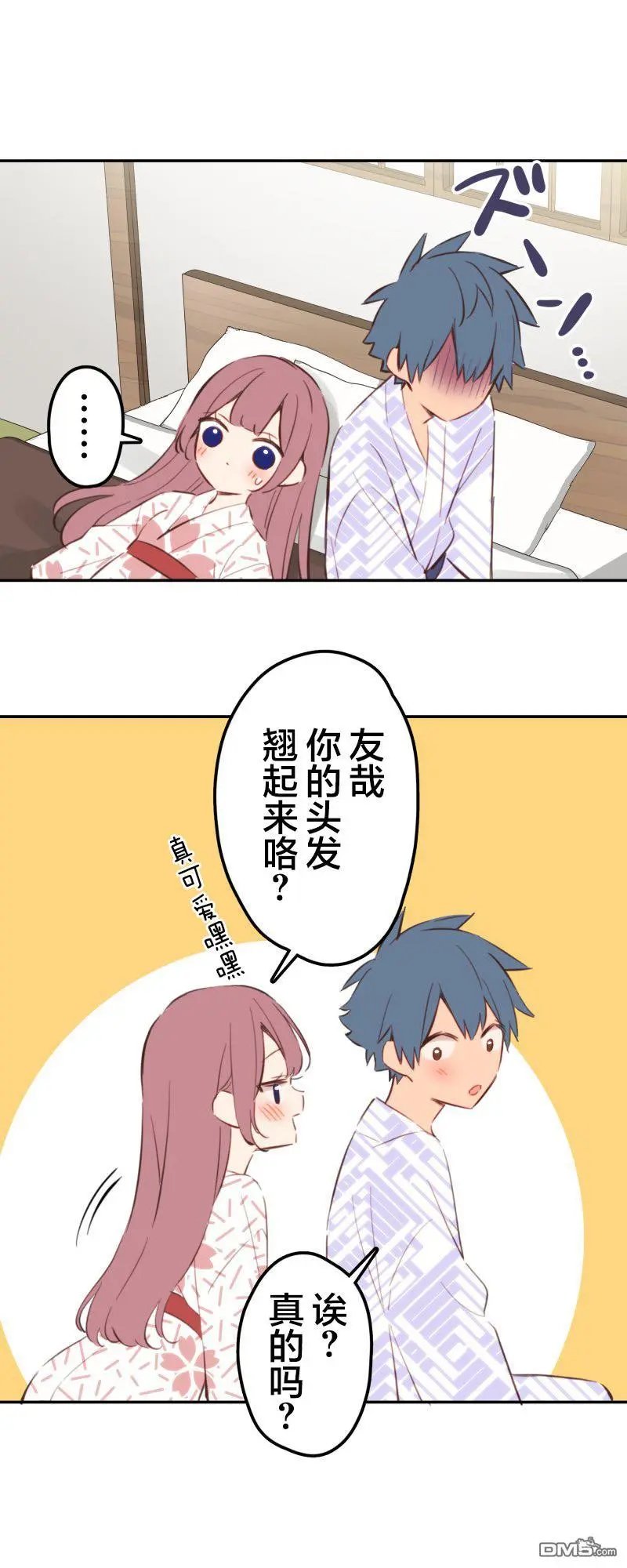第179话