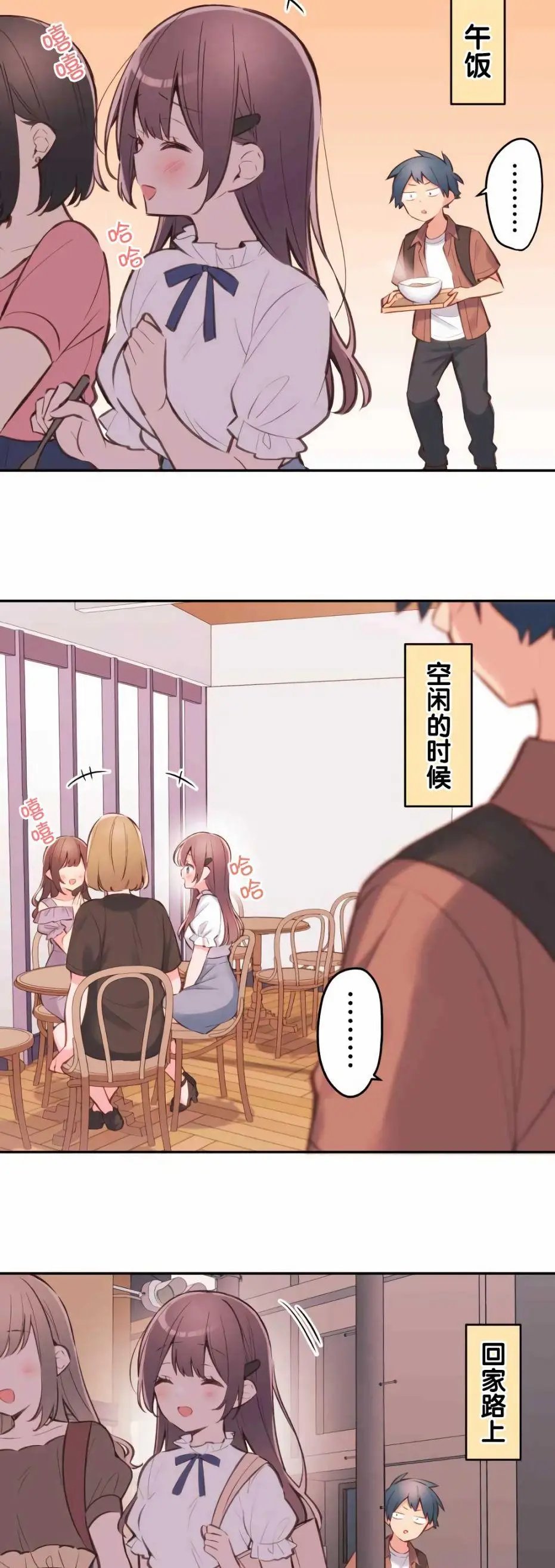 第34话