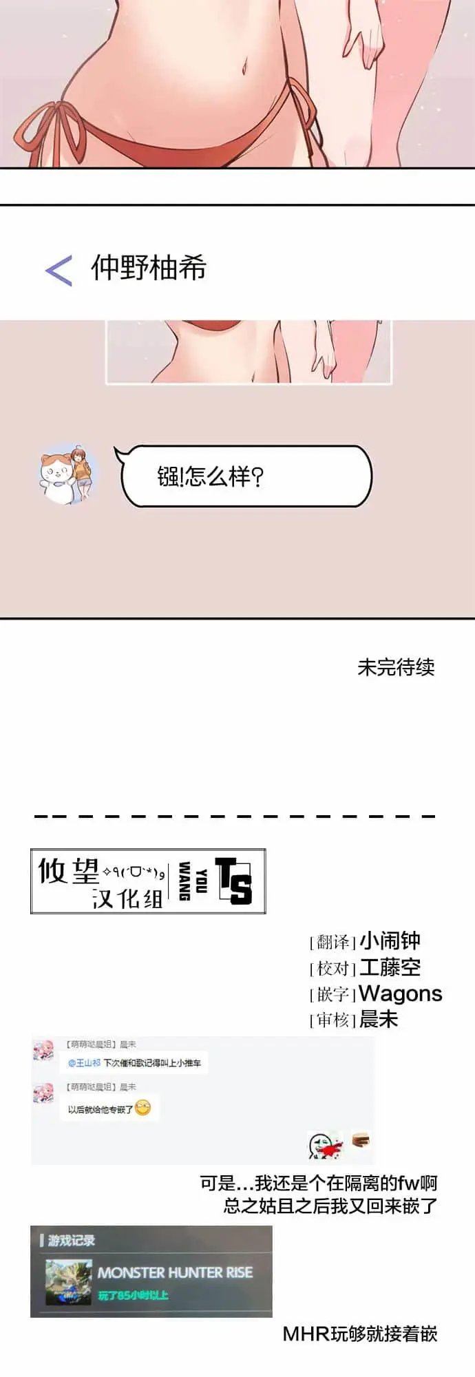 第45话