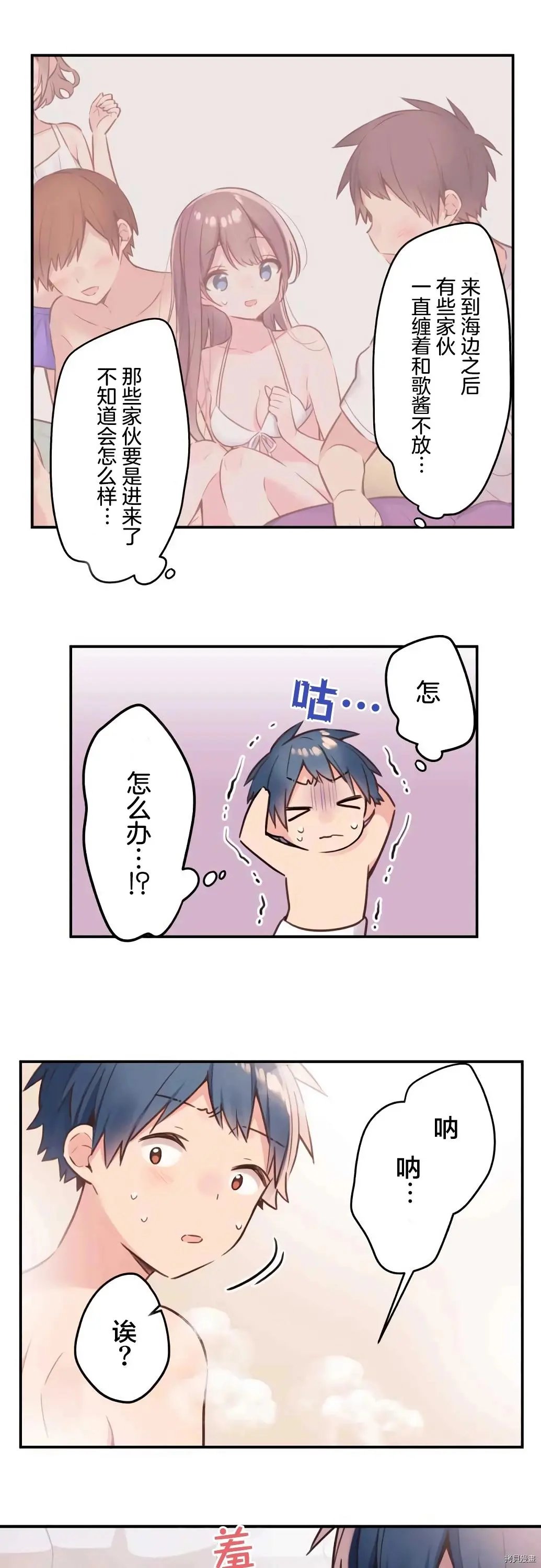 第50话