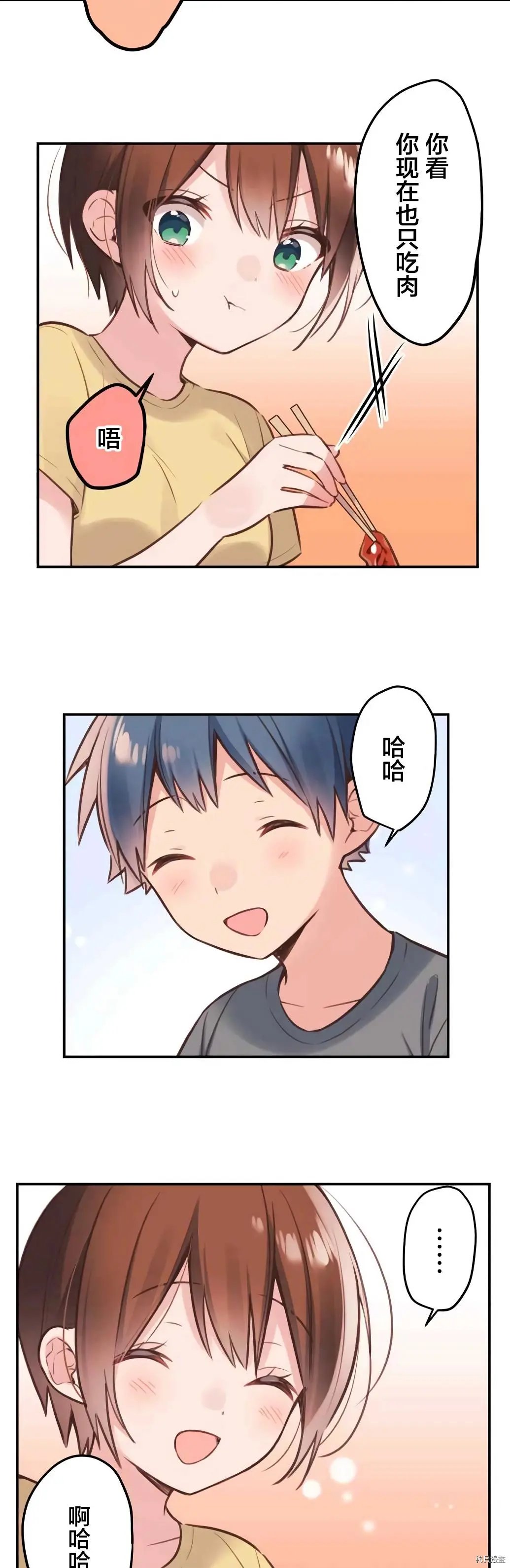 第52话