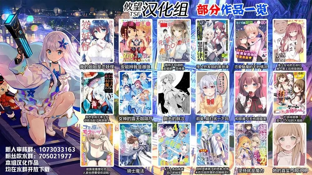 第54话