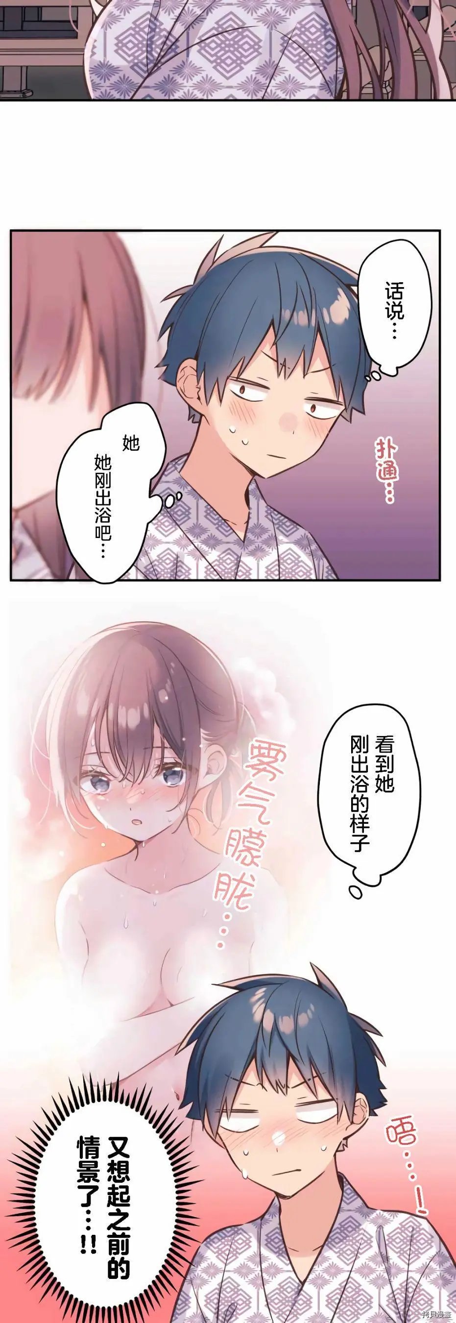 第55话
