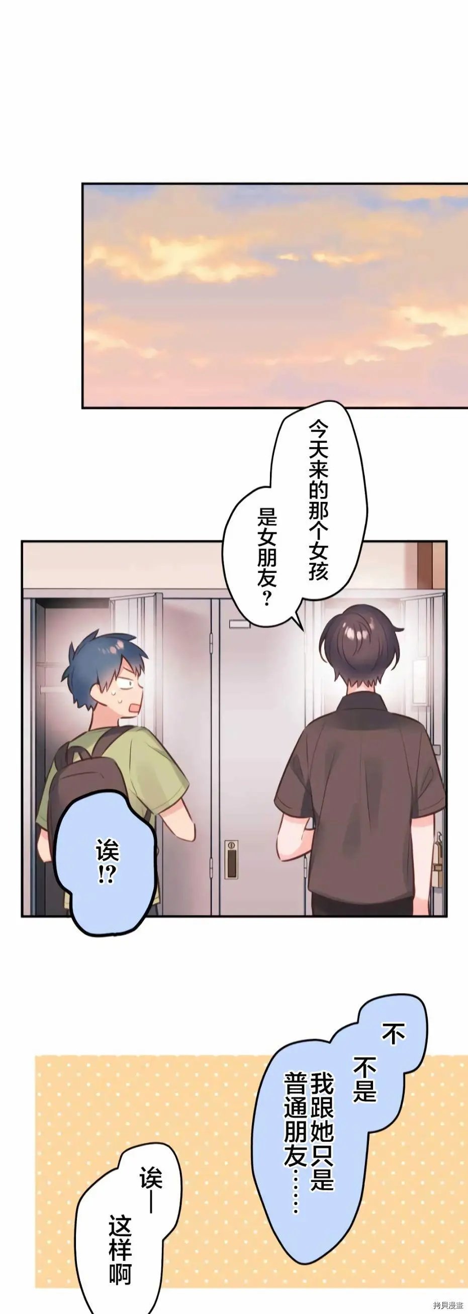 第56话